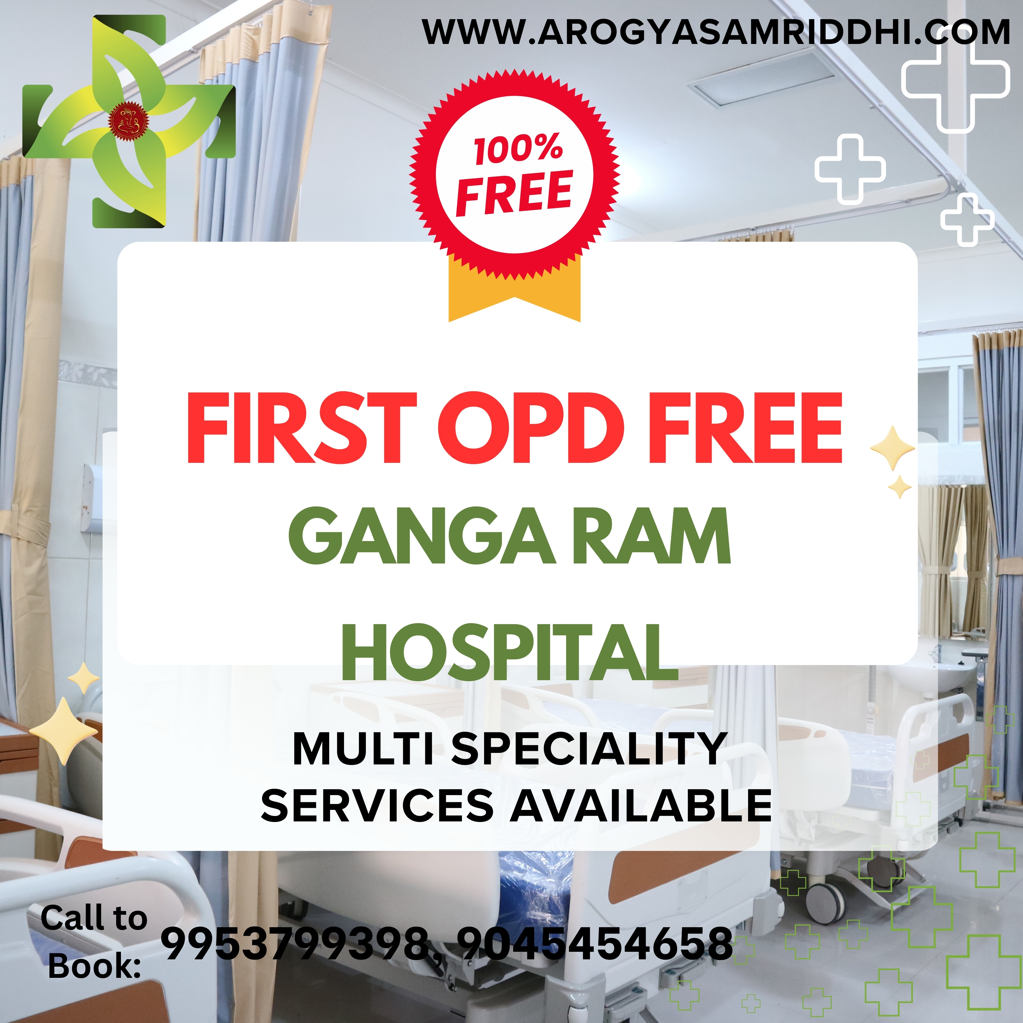 Ganga Ram Hospital